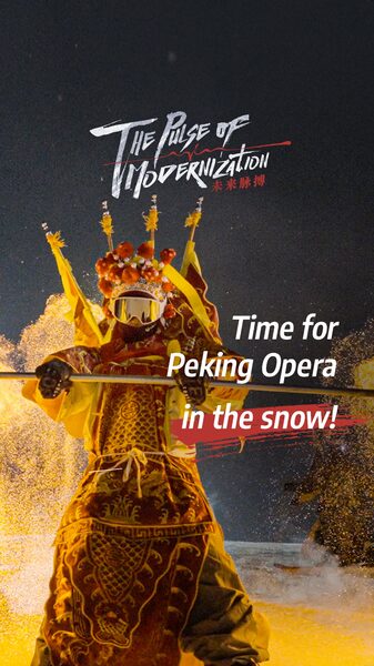 Snow Meets Stage: Peking Opera Skiers Wow Songhua Lake 🎭⛷️ Snow_Meets_Stage__Peking_Opera_Skiers_Wow_Songhua_Lake____ video poster
