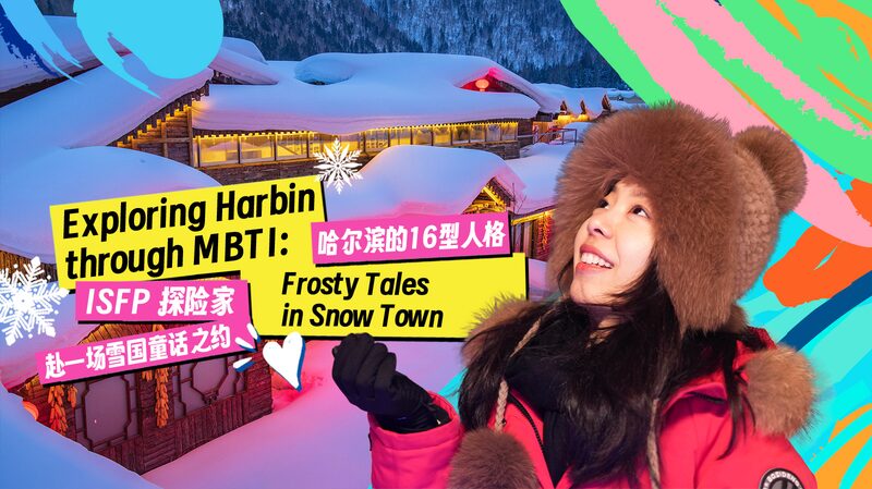 Snow_Town__A_Magical_Winter_Wonderland_in_the_Chinese_Mainland_____poster - News for amigos, by amigos Snow_Town__A_Magical_Winter_Wonderland_in_the_Chinese_Mainland____ video poster