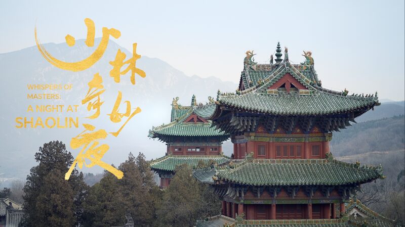 Unveiling_Shaolin_s_Secrets__Inside__Whispers_of_Masters____ - News for amigos, by amigos Unveiling_Shaolin_s_Secrets__Inside__Whispers_of_Masters____