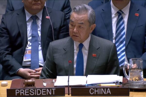 Wang Yi Leads UN Debate on Multilateralism & Global Peace 🌏🤝 Wang_Yi_Leads_UN_Debate_on_Multilateralism___Global_Peace___ video poster