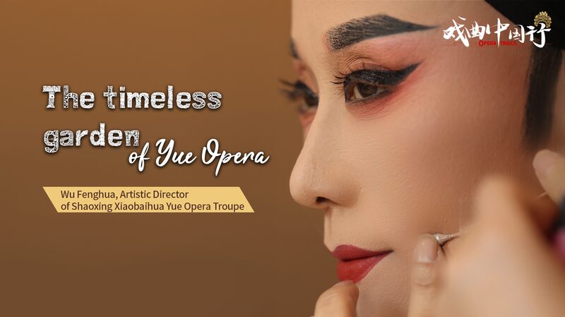 Wu_Fenghua_Shines_in_Timeless_Yue_Opera___ video poster