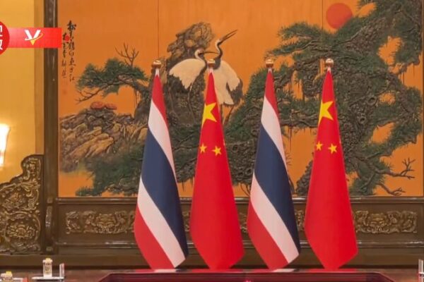 Xi Jinping Meets Thailand’s PM Paetongtarn in Beijing Xi_Jinping_Meets_Thailand_s_PM_Paetongtarn_in_Beijing