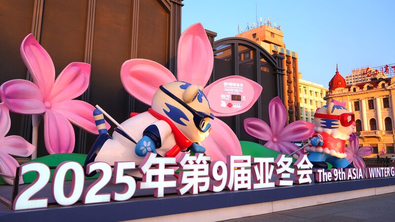 Xi_Jinping_Welcomes_Global_Athletes_to_9th_Asian_Winter_Games_in_Harbin____ - News for amigos, by amigos Xi_Jinping_Welcomes_Global_Athletes_to_9th_Asian_Winter_Games_in_Harbin____