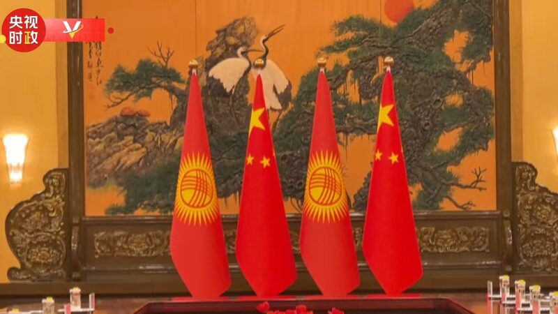 Xi_Jinping_and_Kyrgyz_President_Japarov_Forge_Stronger_Ties_in_Beijing__ - News for amigos, by amigos Xi_Jinping_and_Kyrgyz_President_Japarov_Forge_Stronger_Ties_in_Beijing__