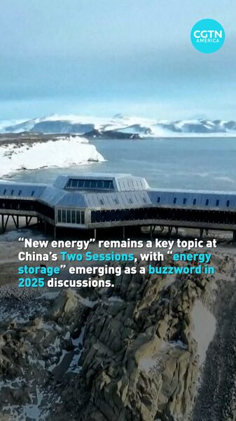 2025_Two_Sessions__New_Energy_Storage_Buzz_Ignites_poster - News for amigos, by amigos 2025_Two_Sessions__New_Energy_Storage_Buzz_Ignites video poster