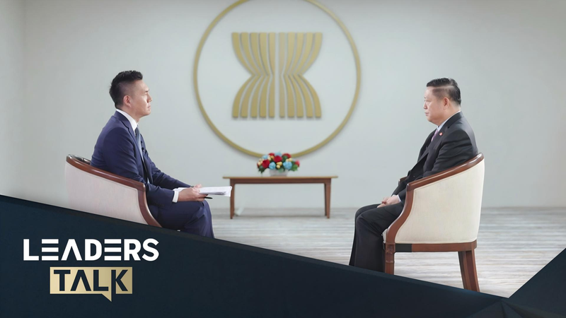 ASEAN_s_Trade_Future__Kao_Kim_Hourn_on_Dynamic_Ties_with_the_Chinese_mainland video poster