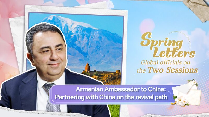 Armenia_China_Ties_Soar__Bilateral_Trade_Up_34___First_Direct_Flight_Launched__ video poster
