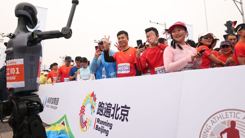 Beijing E-Town to Host the World’s First Humanoid Robot Half Marathon 🤖🏃♂️ Beijing_E_Town_to_Host_the_World_s_First_Humanoid_Robot_Half_Marathon______