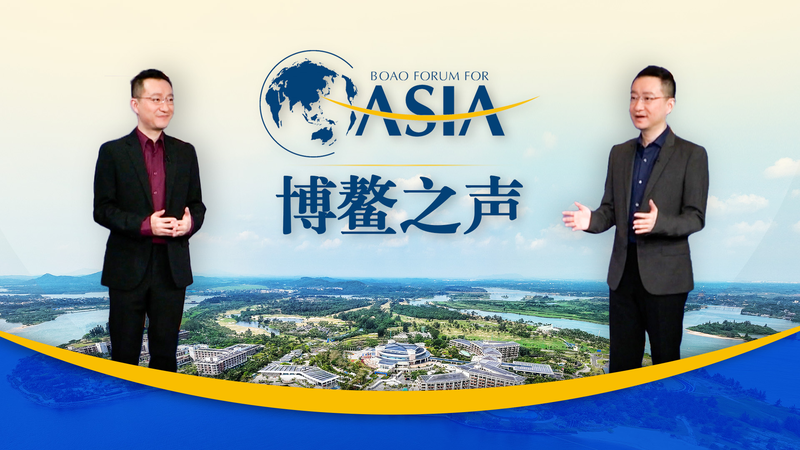 Boao_Forum_2025__AI___Green_Innovation_Reshape_the_Future video poster