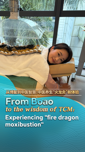 Boao_s_TCM_Magic__Experience_Fire_Dragon_Moxibustion_poster - News for amigos, by amigos Boao_s_TCM_Magic__Experience_Fire_Dragon_Moxibustion video poster