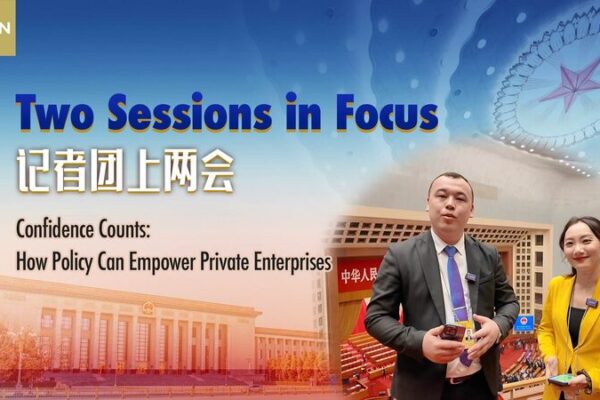 Boosting Business: China’s New Policy Empowers Private Enterprises 🚀 Boosting_Business__China_s_New_Policy_Empowers_Private_Enterprises__ video poster