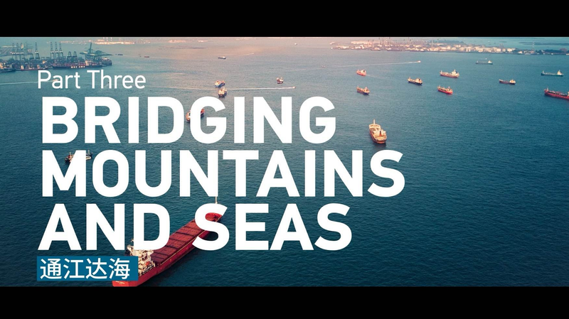Bridging_Mountains_and_Seas__Pinglu_Canal_Transforms_Trade_poster - News for amigos, by amigos Bridging_Mountains_and_Seas__Pinglu_Canal_Transforms_Trade video poster
