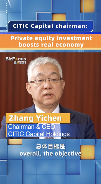 CITIC_Capital_CEO__Private_Equity_Boosts_China_s_Real_Economy__ video poster
