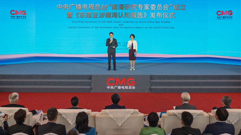 CMG_Launches_Expert_Committee_on_South_China_Sea_Studies_ - News for amigos, by amigos CMG_Launches_Expert_Committee_on_South_China_Sea_Studies_