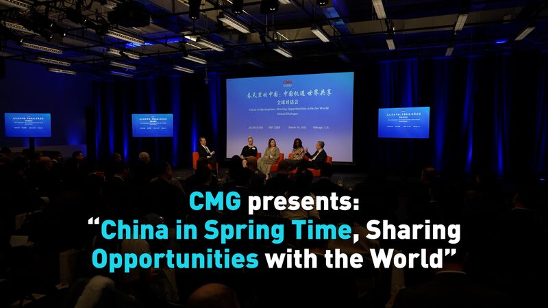 CMG_Town_Hall_Sparks_U_S__China_Future_Talks_in_Chicago_poster - News for amigos, by amigos CMG_Town_Hall_Sparks_U_S__China_Future_Talks_in_Chicago video poster