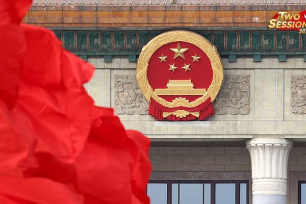 CPPCC National Committee Concludes 3rd Session in Beijing 🎉 CPPCC_National_Committee_Concludes_3rd_Session_in_Beijing__ video poster