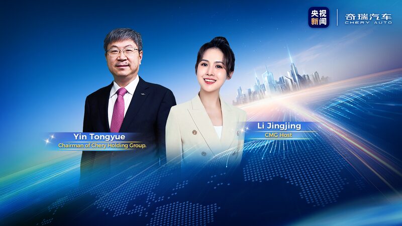 Chery_Outsmarts_the_Future_with_Intelligent_Auto_Innovations - News for amigos, by amigos Chery_Outsmarts_the_Future_with_Intelligent_Auto_Innovations