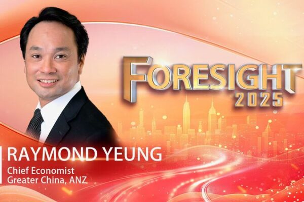 China Boosts Economic Confidence, ANZ Economist Weighs In China_Boosts_Economic_Confidence__ANZ_Economist_Weighs_In video poster