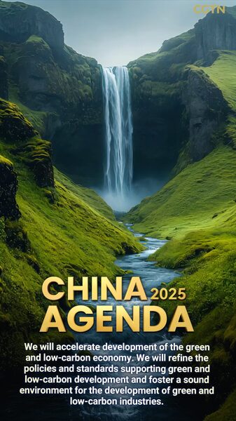 China Boosts Green Economy with New Low-Carbon Initiatives 🌱 China_Boosts_Green_Economy_with_New_Low_Carbon_Initiatives__ video poster