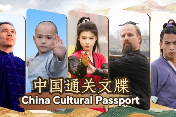 China Cultural Passport: Martial Arts, Landscapes & Cuisine China_Cultural_Passport__Martial_Arts__Landscapes___Cuisine video poster