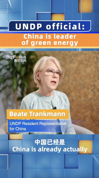 China_Leads_Global_Green_Energy_Surge_poster - News for amigos, by amigos China_Leads_Global_Green_Energy_Surge video poster