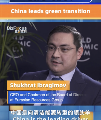 China Takes the Lead in Green Transition, Says ERG CEO China_Takes_the_Lead_in_Green_Transition__Says_ERG_CEO video poster