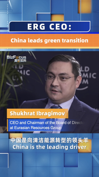 China_Takes_the_Lead_in_Green_Transition__Says_ERG_CEO_poster - News for amigos, by amigos China_Takes_the_Lead_in_Green_Transition__Says_ERG_CEO video poster