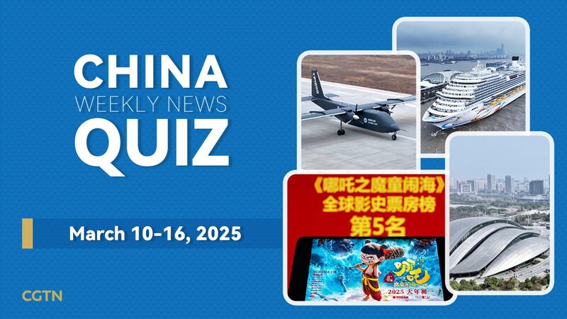 China_Weekly_Quiz__Catch_Up_on_Last_Week_s_Buzz_ - News for amigos, by amigos China_Weekly_Quiz__Catch_Up_on_Last_Week_s_Buzz_