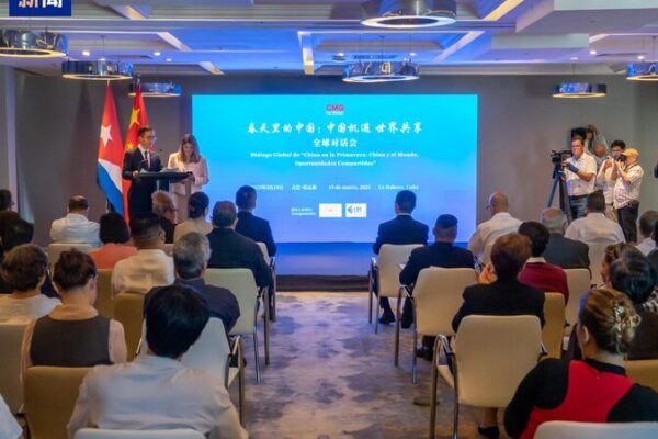 China & Cuba Forge Vibrant Ties in Havana Dialogue China___Cuba_Forge_Vibrant_Ties_in_Havana_Dialogue
