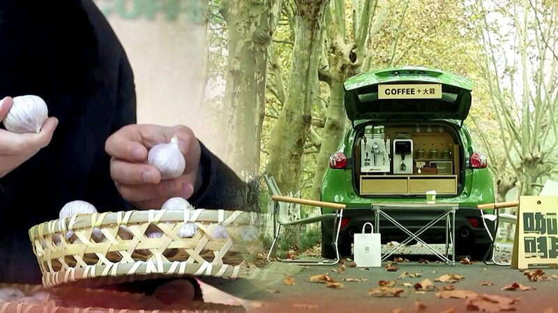 China_s_Creative_Wave__Coffee__Art___Opera_Shine