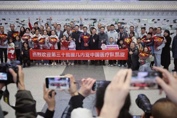 China_s_Global_Health_Impact__Building_a_Community_for_All