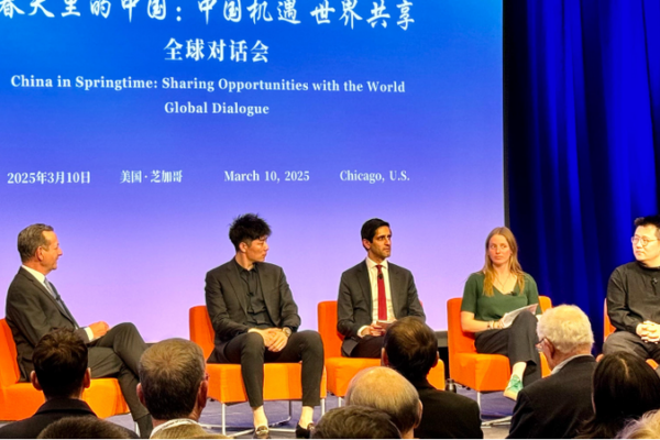 China’s Innovation Fuels Global Dialogue on High-Quality Development China_s_Innovation_Fuels_Global_Dialogue_on_High_Quality_Development
