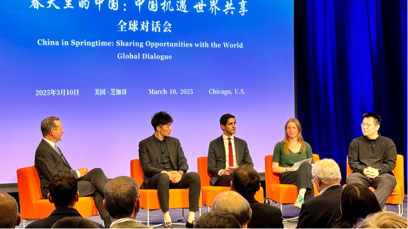 China_s_Innovation_Fuels_Global_Dialogue_on_High_Quality_Development - News for amigos, by amigos China_s_Innovation_Fuels_Global_Dialogue_on_High_Quality_Development