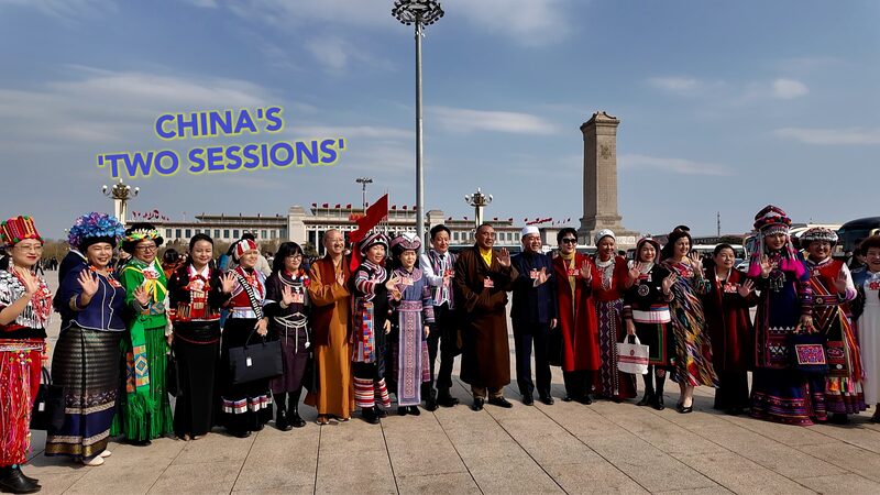 China’s Top Political Advisors Kick Off Annual CPPCC Session in Beijing China_s_Top_Political_Advisors_Kick_Off_Annual_CPPCC_Session_in_Beijing video poster