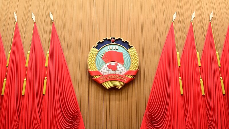 China’s Top Political Advisory Body Kicks Off Annual Session China_s_Top_Political_Advisory_Body_Kicks_Off_Annual_Session