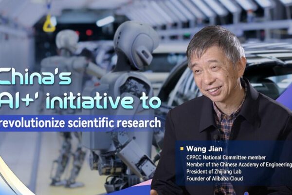 China’s ‘AI+’ Initiative Revolutionizes Scientific Research China_s__AI___Initiative_Revolutionizes_Scientific_Research video poster