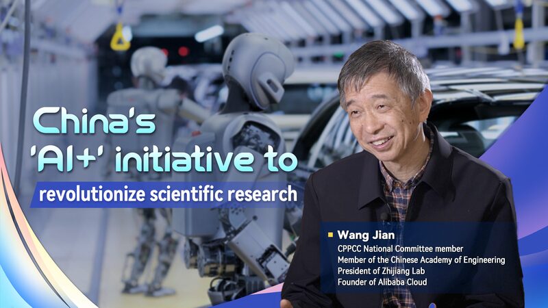 China_s__AI___Initiative_Revolutionizes_Scientific_Research_poster - News for amigos, by amigos China_s__AI___Initiative_Revolutionizes_Scientific_Research video poster