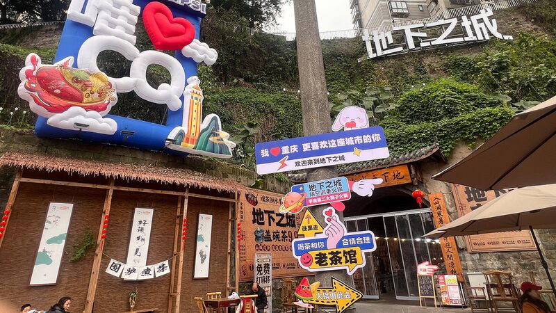 Chongqing_Turns_WWII_Air_Raid_Shelters_into_Thriving_Consumer_Hubs______poster - News for amigos, by amigos Chongqing_Turns_WWII_Air_Raid_Shelters_into_Thriving_Consumer_Hubs_____ video poster
