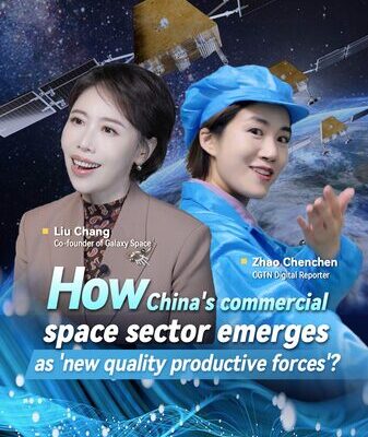 Commercial Space: China’s New Quality Productive Force Commercial_Space__China_s_New_Quality_Productive_Force video poster