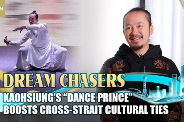 Dance_Prince_Lee_Bridges_Arts_Across_the_Straits