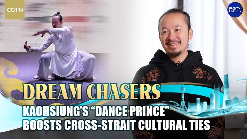 Dance_Prince_Lee_Bridges_Arts_Across_the_Straits - News for amigos, by amigos Dance_Prince_Lee_Bridges_Arts_Across_the_Straits