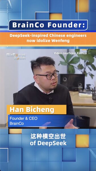 DeepSeek_s_Rise__Liang_Wenfeng_Inspires_Next_Gen_Innovators - News for amigos, by amigos DeepSeek_s_Rise__Liang_Wenfeng_Inspires_Next_Gen_Innovators