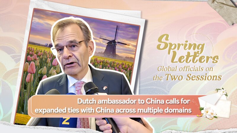 Dutch Ambassador Urges Stronger Cooperation with China Dutch_Ambassador_Urges_Stronger_Cooperation_with_China video poster