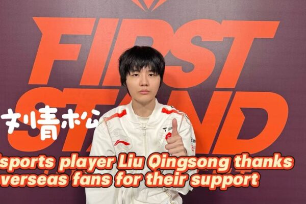 Esports Star Liu Qingsong Thanks Overseas Fans Esports_Star_Liu_Qingsong_Thanks_Overseas_Fans video poster