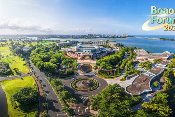 Boao Forum 2025: Asia’s Shared Future Shines in Paradise Boao Forum 2025: Asia’s Shared Future Shines in Paradise video poster