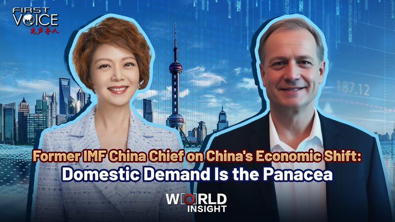 Former IMF Chief: Domestic Demand Fuels Chinese Mainland Revival Former_IMF_Chief__Domestic_Demand_Fuels_Chinese_Mainland_Revival video poster