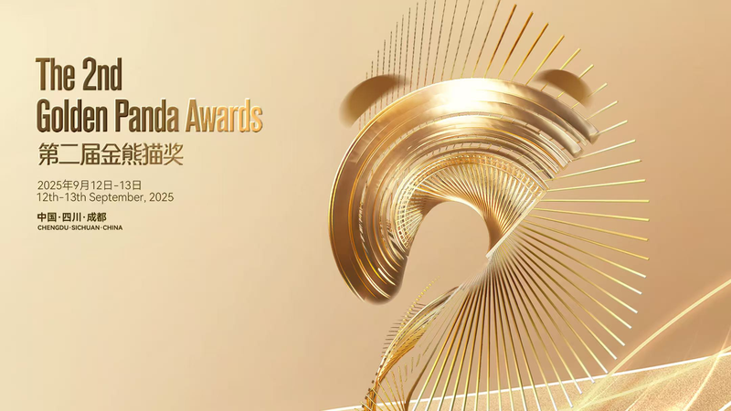 Global_Submissions_Open_for_2nd_Golden_Panda_Awards video poster