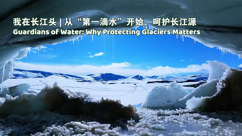 Guardians_of_Water__Why_Protecting_Glaciers_Matters_poster-7 - News for amigos, by amigos Guardians_of_Water__Why_Protecting_Glaciers_Matters video poster