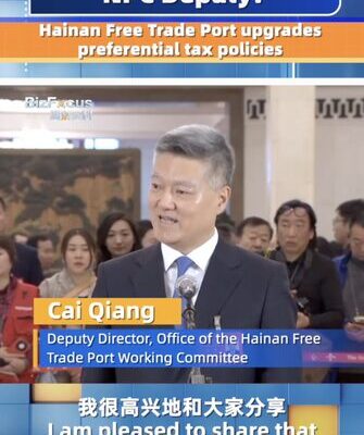 Hainan_Free_Trade_Port_Expands_Zero_Tariffs_and_Tailored_Tax_Systems video poster
