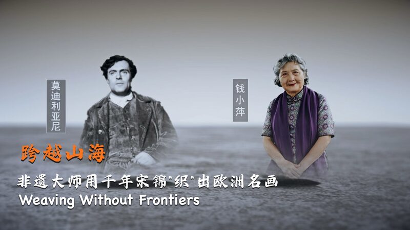 Harmony_Across_Horizons__Weaving_Without_Frontiers_poster - News for amigos, by amigos Harmony_Across_Horizons__Weaving_Without_Frontiers video poster